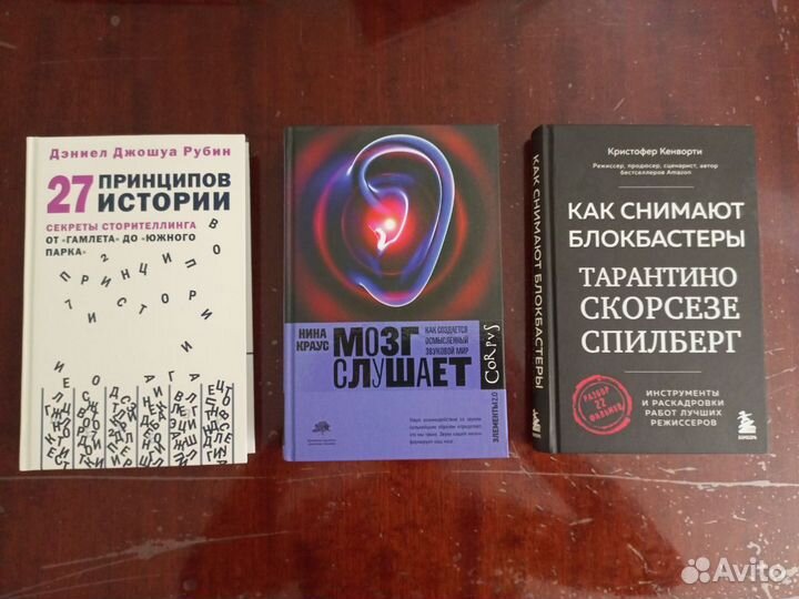 Книги