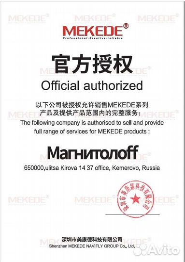 Штатная автомагнитола для Hyundai Solaris 2011-16