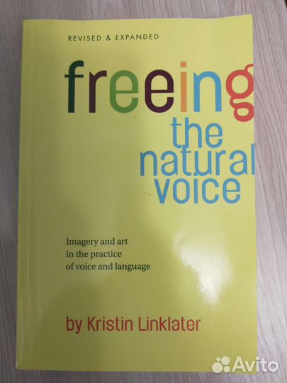 Книга по вокалу на английском языке, подарок