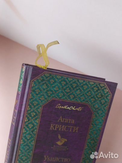 Закладки для книг