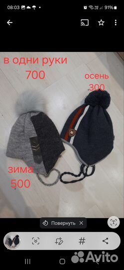 Детская обувь