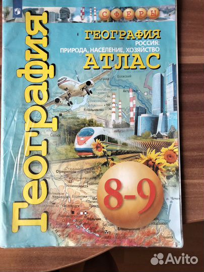 Учебные пособия