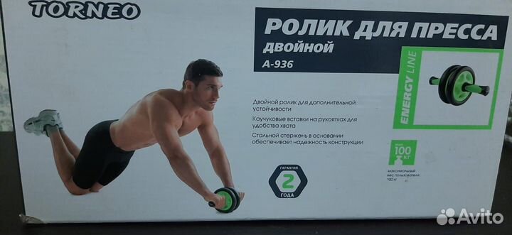 Ролик для пресса
