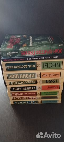 Продам книги