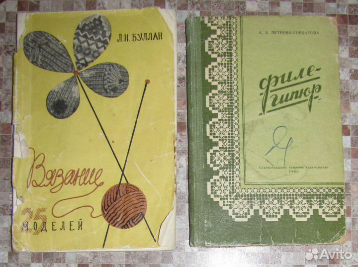 Строительство, электричество, учебники