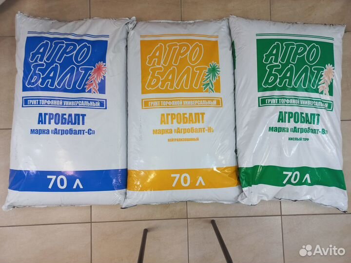 Торф грунт агробалт