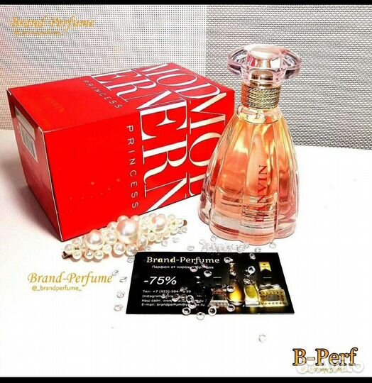 Lanvin Modern Princess 90ml