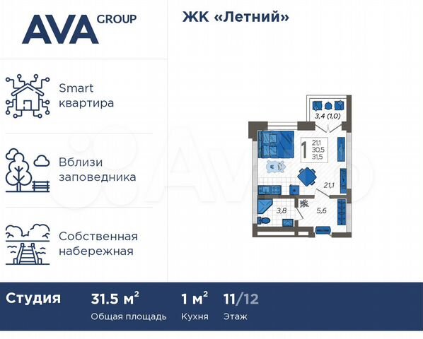 Квартира-студия, 31,5 м², 11/12 эт.