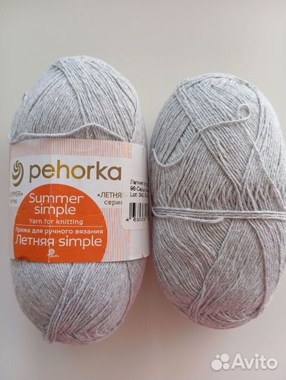 Пряжа для вязания