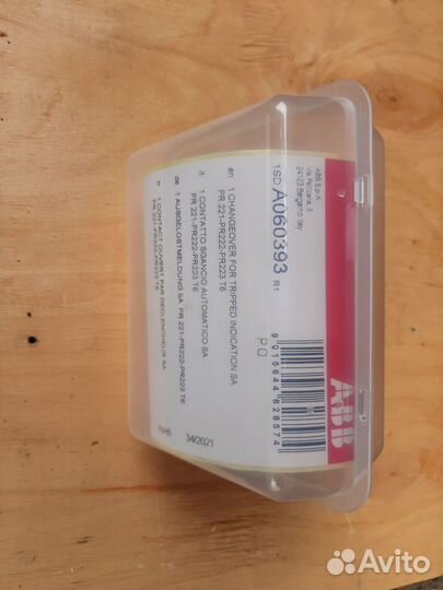 Контакт срабатывания расцепителя AUX-SA T6 S51