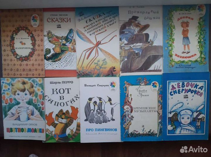 Книги для малышей