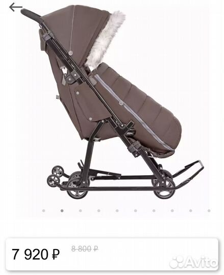 Санки коляска