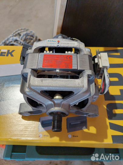 Мотор для стиральной машины