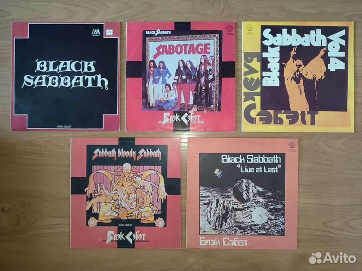 Виниловые пластинки Black Sabbath