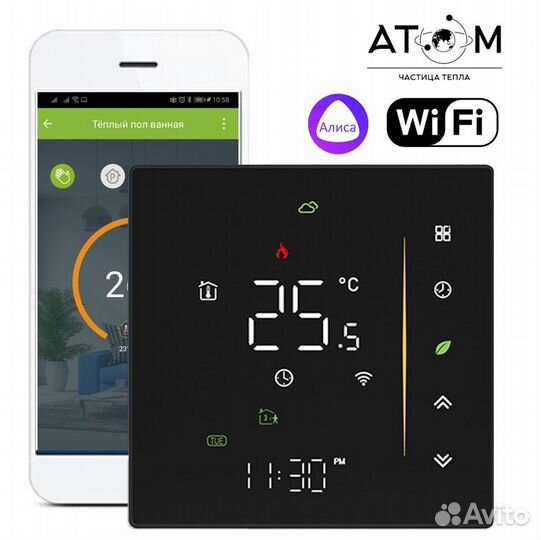 Терморегулятор Атом Wi-Fi Алиса для теплого пола