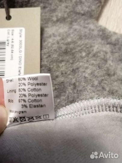 Huttelihut зимний шлем Dino 1-2, 2-4 и 4-6