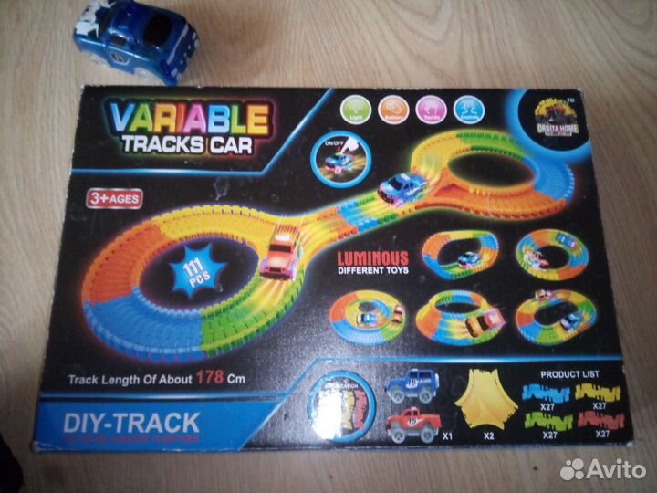 Трек, паркенг