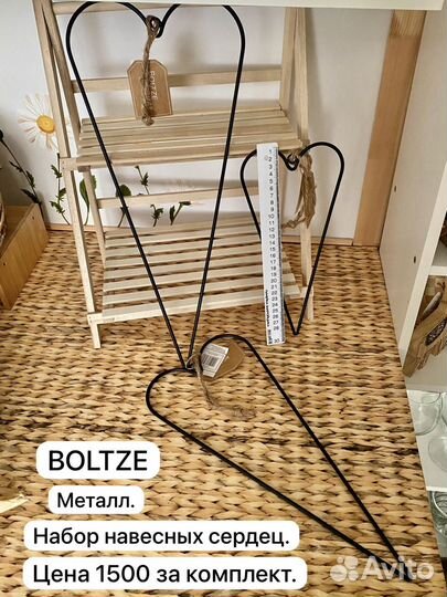 Декор, поднос и разное