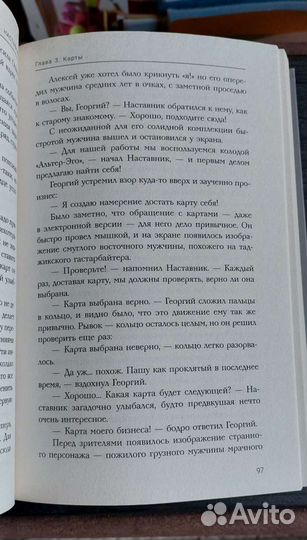 К.Довлатов, и др