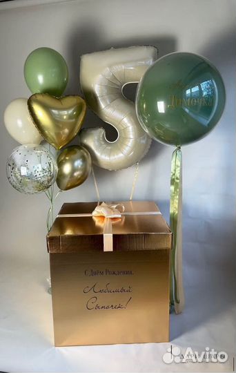 Воздушные гелиевые шары с доставкой 24/7