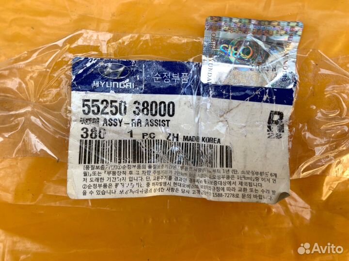 Тяга подвески