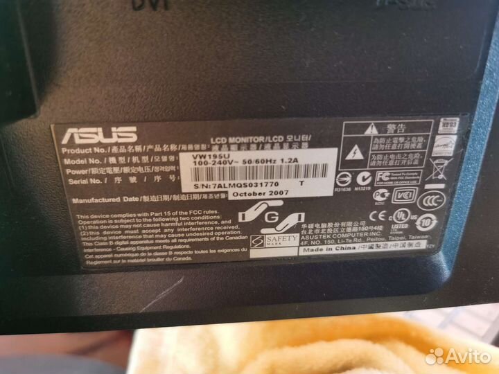 Монитор Asus VW195U