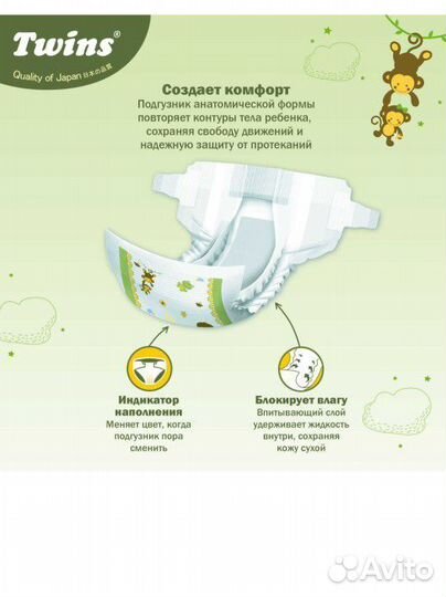 Памперсы подгузники (s ) 4-9 kg 82шт