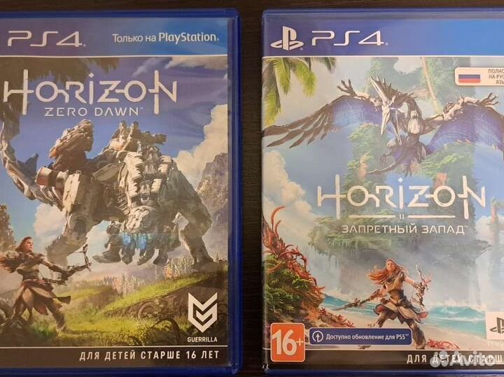Horizon, для ps4