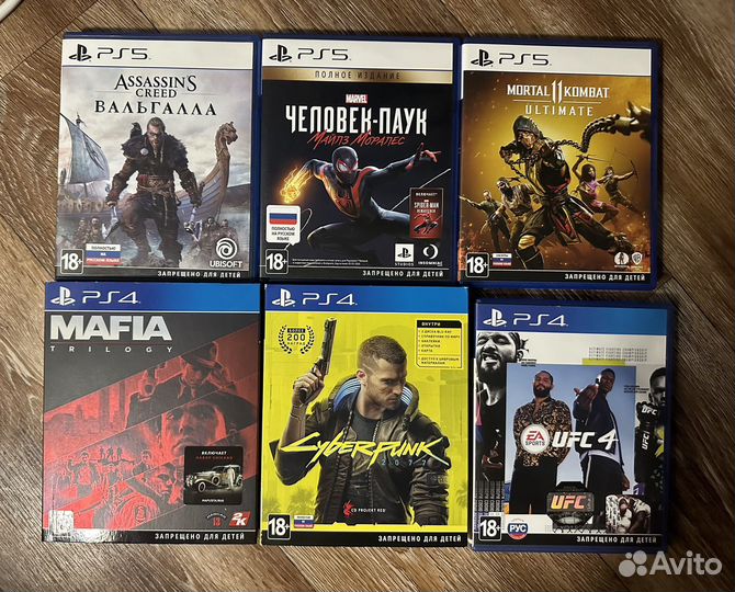 Игры на PS