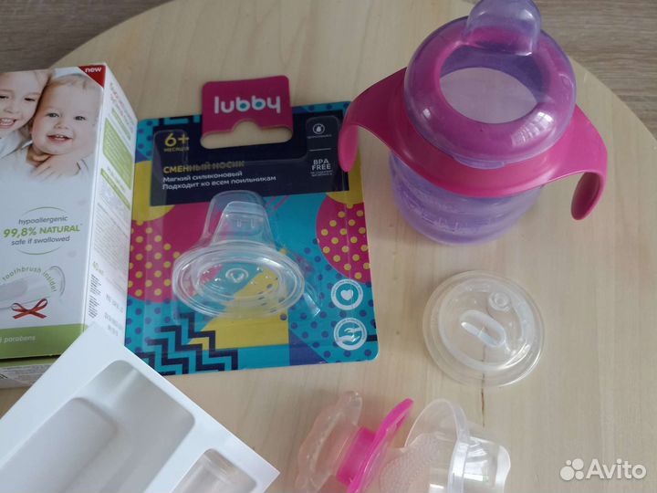 Поильник Avent со сменным носиком, прорезыватель