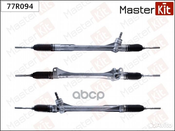 Рейка рулевая 77R094 MasterKit