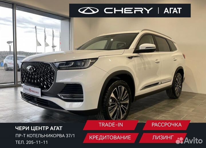 Chery Tiggo 8 Pro Max 2.0 AMT, 2024