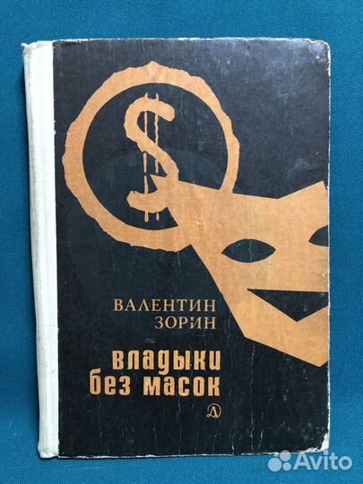 Книги художественные и публицистические