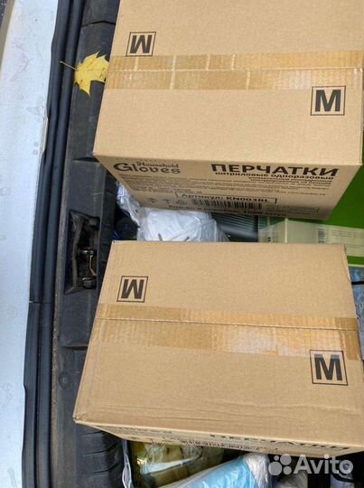 Перчатки виниловые