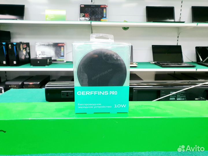 Беспроводное зарядное устройство