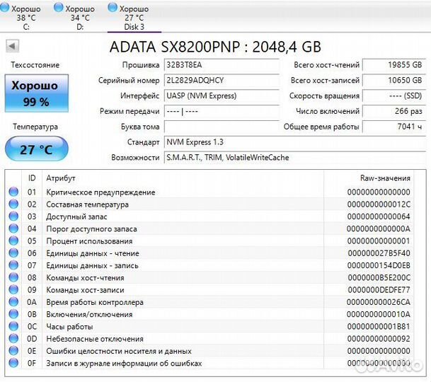 SSD A-data XPG 2TB