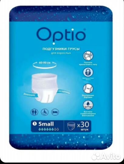 Подгузники трусы для взрослых optio