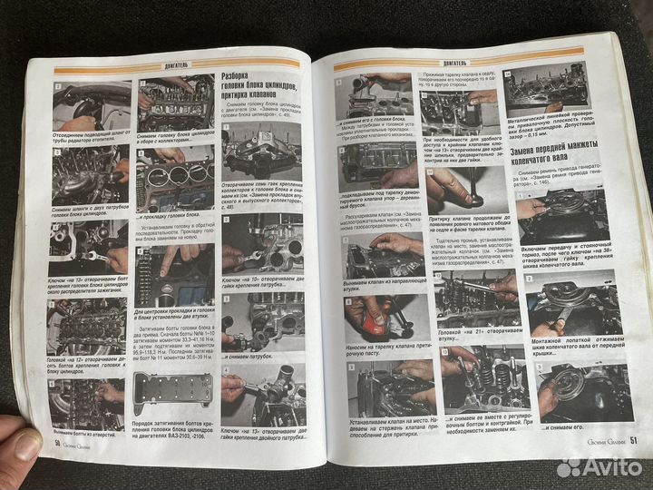 Книга по ремонту ваз 2107