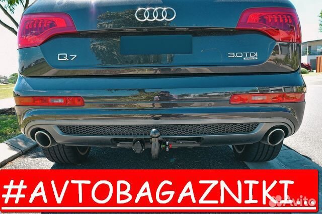 Фаркоп (тсу,прицепное) на Audi Q7