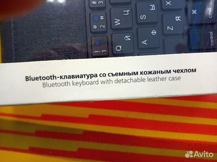 Bluetooth клавиатура для планшетов Smartbuy нов