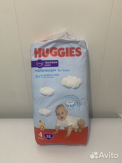 Подгузники трусики huggies 4 для мальчиков