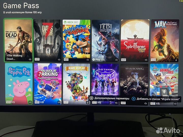 Игровая консоль xbox series s