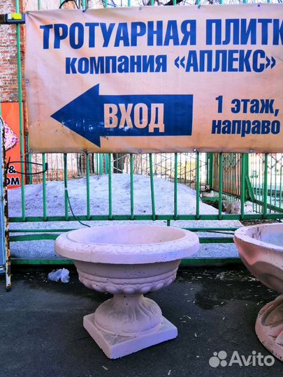 Вазон уличный