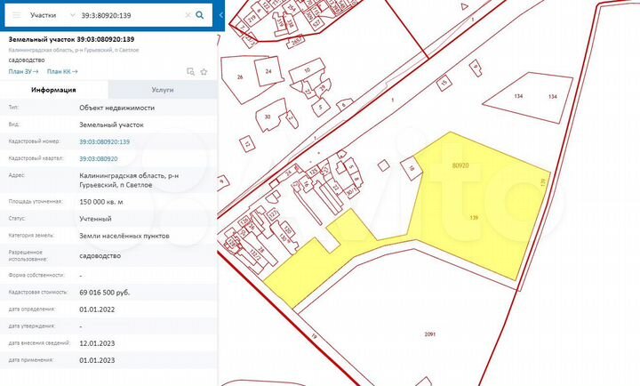 Участок 157,25 га (СНТ, ДНП)