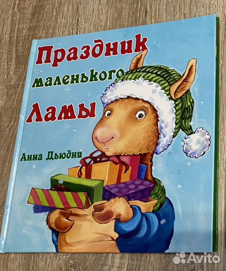 Детские новогодние книги 2-6 лет