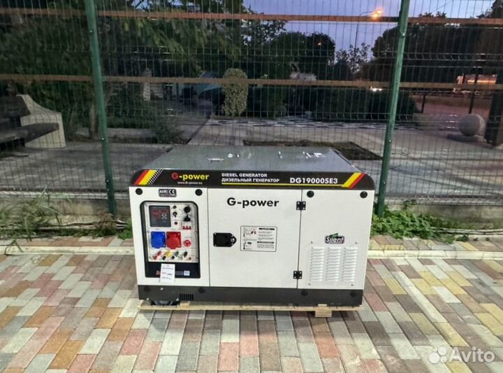 Дизельный генератор 16 кВт g-power DG19000SE3 три