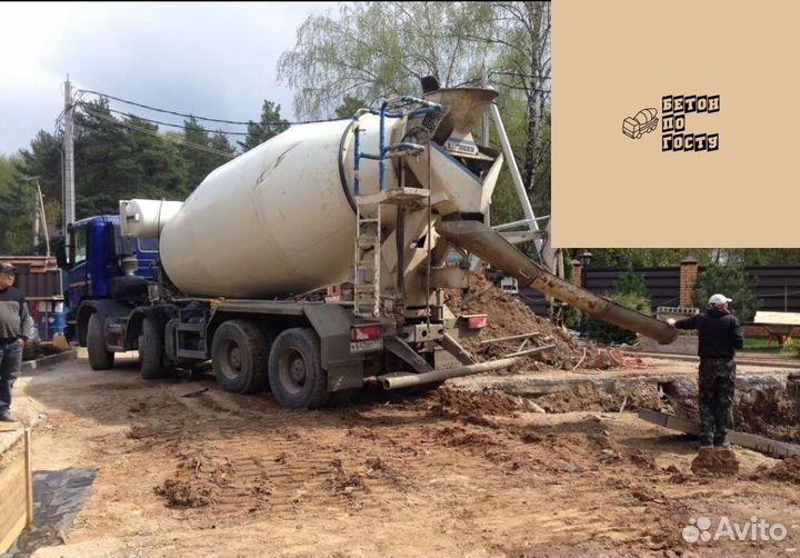 Бетон, раствор от производителя