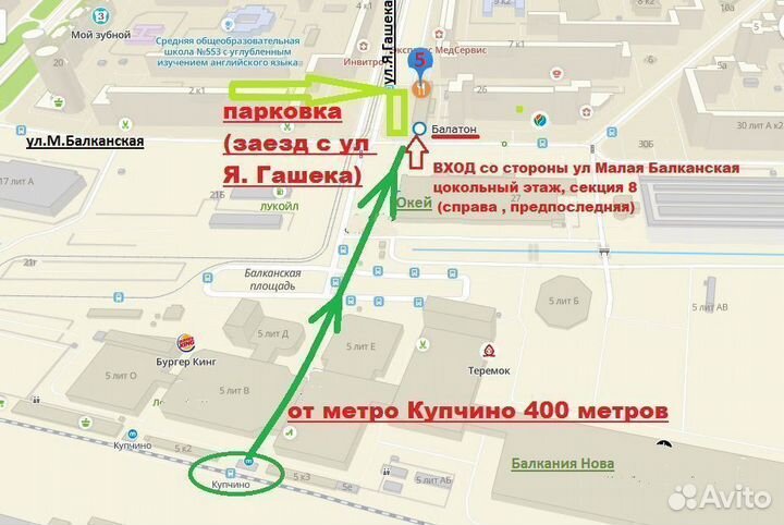 Соединитель кабеля F гнездо-гнездо Бочонок