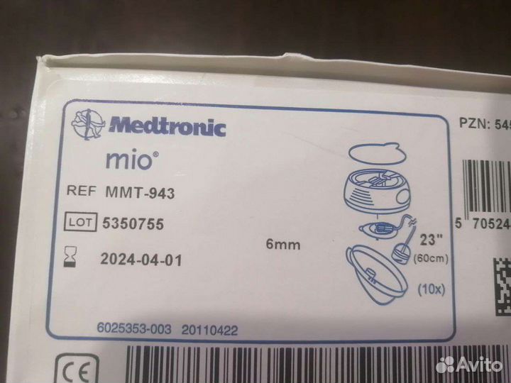 Инфузионный набор медтроник