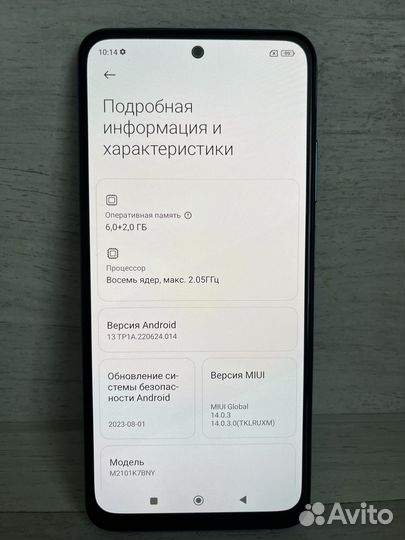 Xiaomi Redmi Note 10S, 6/128 ГБ